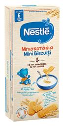 Μπισκοτάκια 180gr για 6+ μηνών Nestle