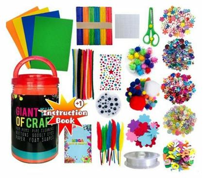 Παιδική Χειροτεχνία Σετ Χειροτεχνίας Σε Βάζο για Παιδιά 6+ Ετών 500τμχ Next