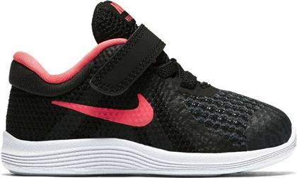 Nike Αθλητικά Παιδικά Παπούτσια Running Revolution 4 Μαύρα από το Zakcret Sports