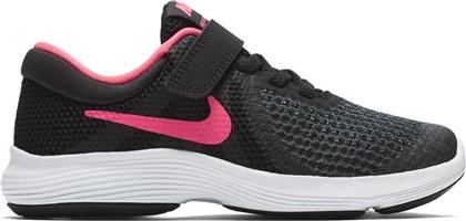 Nike Αθλητικά Παιδικά Παπούτσια Running Revolution 4 για Κορίτσι Μαύρα από το Factory Outlet