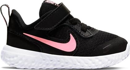 Nike Αθλητικά Παιδικά Παπούτσια Running Revolution 5 Μαύρα από το Zakcret Sports