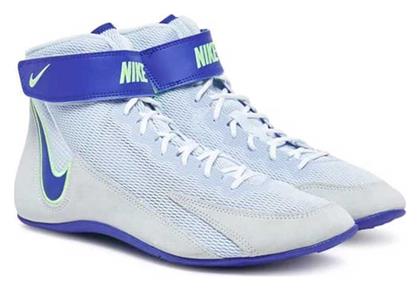 Speedsweep 8 Παπούτσια Πάλης Nike