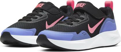 Nike Wearallday PS από το MyShoe