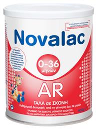 Αντιαναγωγικό Γάλα σε Σκόνη AR για 0m+ 400gr Novalac