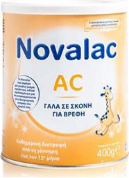 Γάλα σε Σκόνη AC 0m+ 400gr Novalac