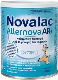 Γάλα σε Σκόνη Allernova 0m+ 400gr Novalac