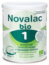 Bio 1 για 0+ Μηνών 400gr Novalac