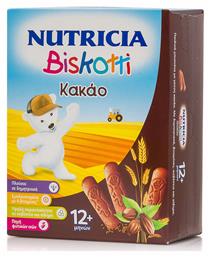 Biskotti με Γεύση Σοκολάτα 180gr για 12+ μηνών Nutricia