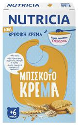 Βρεφική Κρέμα Μπισκότο για 6m+ 250gr Nutricia