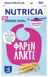 Βρεφική Κρέμα Φαρίν Λακτέ 6m+ 250gr Nutricia