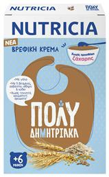 Βρεφική Κρέμα Πολυδημητριακά για 6m+ 250gr Nutricia