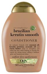 Brazilian Keratin Smooth Conditioner Αναδόμησης/θρέψης για Όλους τους Τύπους Μαλλιών 385ml OGX