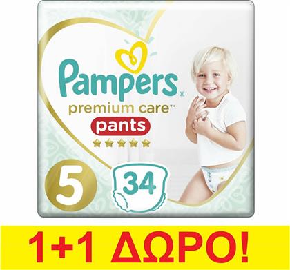 Pampers 1+1 Πάνες Βρακάκι Premium Care No. 5 για 12-17kg 68τμχ από το Pharm24