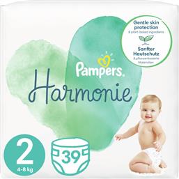 Pampers Harmonie Πάνες με Αυτοκόλλητο No. 2 για 4-8kg 39τμχ από το e-Fresh