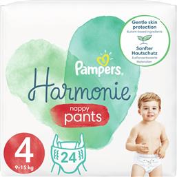 Pampers Harmonie Pants Πάνες Βρακάκι No. 4 για 9-15kg 24τμχ
