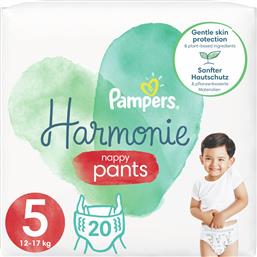 Pampers Harmonie Pants Πάνες Βρακάκι No. 5 για 12-17kg 20τμχ Κωδικός: 31419948