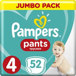 Pampers Πάνες Βρακάκι Pants-1 No. 4 για 9-15kg 52τμχ από το Superpanes