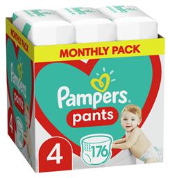 Pants Πάνες Βρακάκι No. 4 για 9-15kg 176τμχ Pampers από το e-Fresh