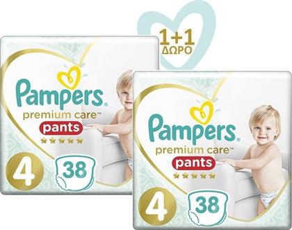 Pampers 1+1 Πάνες Βρακάκι Premium Care No. 4 για 9-15kg 76τμχ από το Pharm24