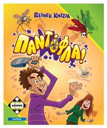 Παντόφλα 7+ Ετών Kaissa