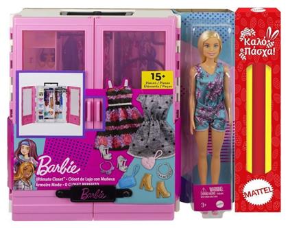 Παιχνιδολαμπάδα Νέα Ντουλάπα για 3+ Ετών Barbie από το Moustakas Toys