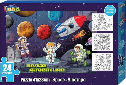 Παιδικό Puzzle Διάστημα με 3 Αφίσες Χρωματισμού 24pcs για 6+ Ετών Luna