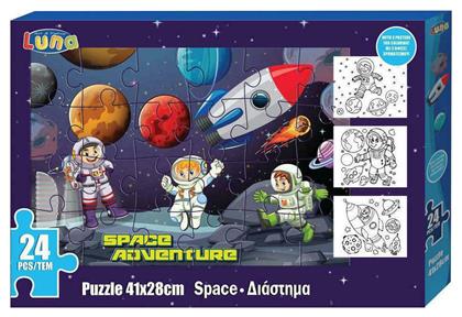 Παιδικό Puzzle Διάστημα με 3 Αφίσες Χρωματισμού 24pcs για 6+ Ετών Luna