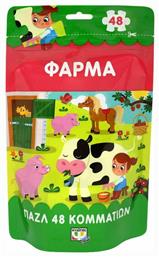 Παιδικό Puzzle Φάρμα 48pcs για 3+ Ετών Ψυχογιός από το Εκδόσεις Ψυχογιός