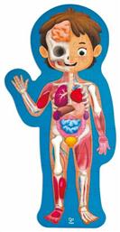 Παιδικό Puzzle Human Body 50pcs για 3+ Ετών Hape από το Plus4u