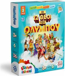 Παιδικό Puzzle Οι 12 Θεοί του Ολύμπου 36pcs για 3+ Ετών Ελληνοεκδοτική