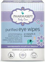 Pharmasept Αποστειρωμένα Μαντηλάκια Ματιών χωρίς Άρωμα με Χαμομήλι 10τμχ