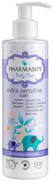 Pharmasept Baby Care Extra Sensitive Bath με Χαμομήλι 250ml με Αντλία