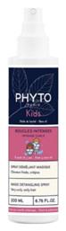 Παιδικό Σαμπουάν Kids Boucles - Intense Curls για Εύκολο Χτένισμα σε Μορφή Gel , Ιδανικό για Μπούκλες 200ml Phyto