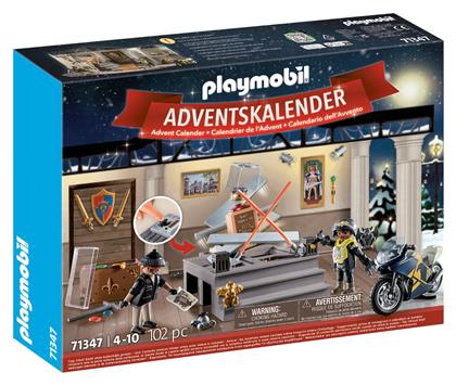 City Action Ληστεία Στο Μουσείο για 4-10 ετών Playmobil από το e-shop