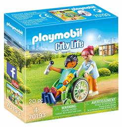 City Life Patient in Wheelchair για 4 ετών Playmobil από το BlablaToys