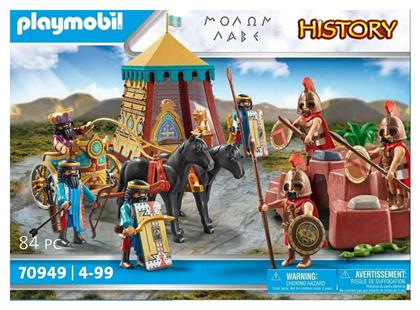 History Μολών Λαβέ για 4+ ετών Playmobil