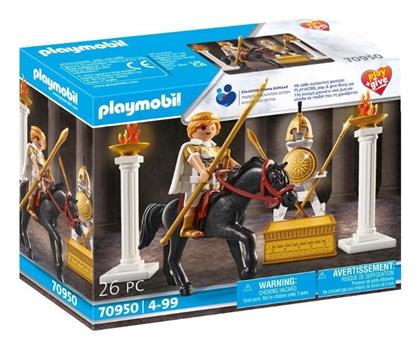 Play+Give Μέγας Αλέξανδρος για 4 ετών Playmobil