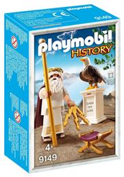 Play+Give Θεός Δίας για 4-10 ετών Playmobil από το Moustakas Toys