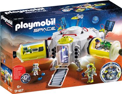 Space: Mars Station από το Plus4u