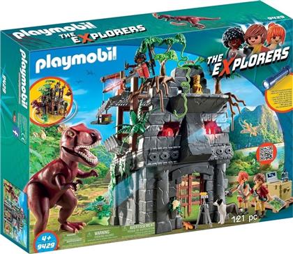 The Explorers: Αρχηγείο των Explorers και Τ-Ρεξ από το Moustakas Toys