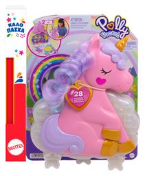 Polly Pocket Mini Σαλόνι Ομορφιάς Μονόκερος Mattel