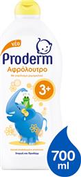 Proderm Kids Αφρόλουτρο Χαμομήλι 700ml από το ΑΒ Βασιλόπουλος