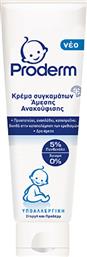 Proderm Κρέμα Άμεσης Ανακούφισης 100ml από το Z-mall
