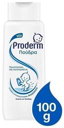 Πούδρα 100gr Proderm