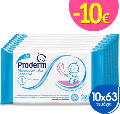 Proderm Sensitive No1 0-12 μηνών 10x63τμχ από το e-Fresh