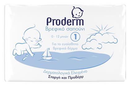 Βρεφικό Σαπούνι 90gr Proderm