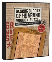 Sliding Blocks of Huarong Γρίφος από Ξύλο για 8+ Ετών GRM-11 Professor Puzzle