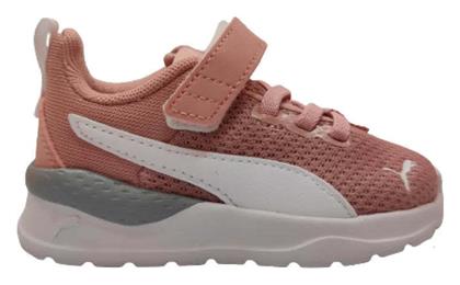 Παιδικά Sneakers Ροζ Puma από το Z-mall