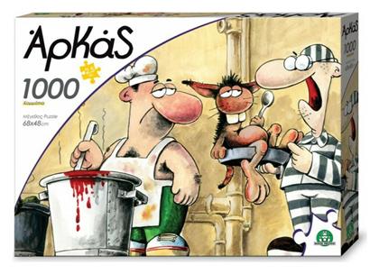 Puzzle Αρκάς Ισοβίτης 2D 1000 Κομμάτια - Giochi Preziosi