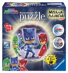 Puzzleball PJ Masks 72pcs Ravensburger από το Ianos